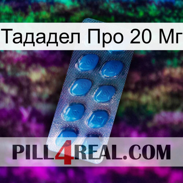 Тададел Про 20 Мг viagra1.jpg